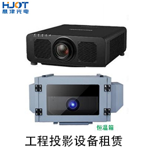 工程投影設備租賃