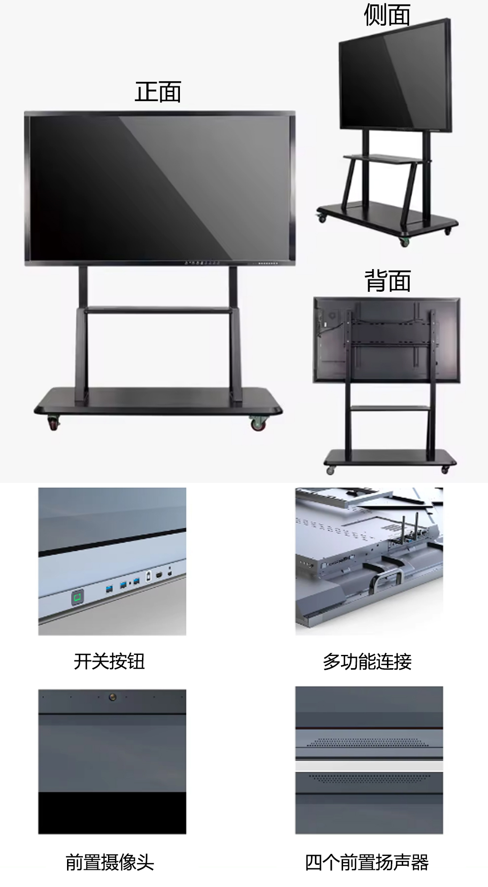 智能led觸控會(huì)議一體機(jī)詳情-凰津光電